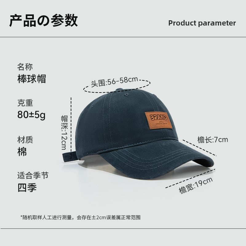 Cap Baseball Lettering Applique