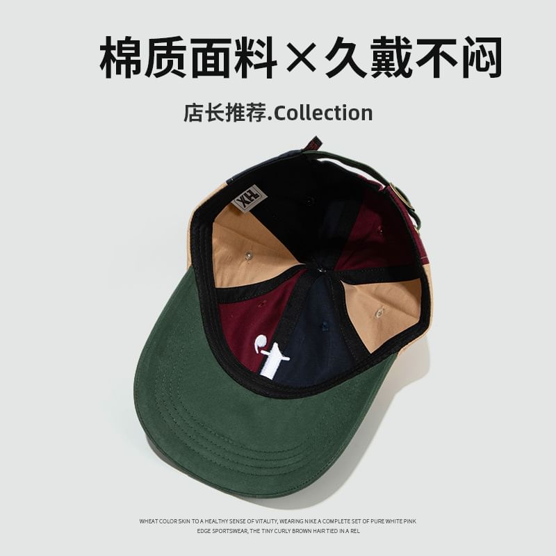 Embroidered Lettering Block Cap Baseball Color