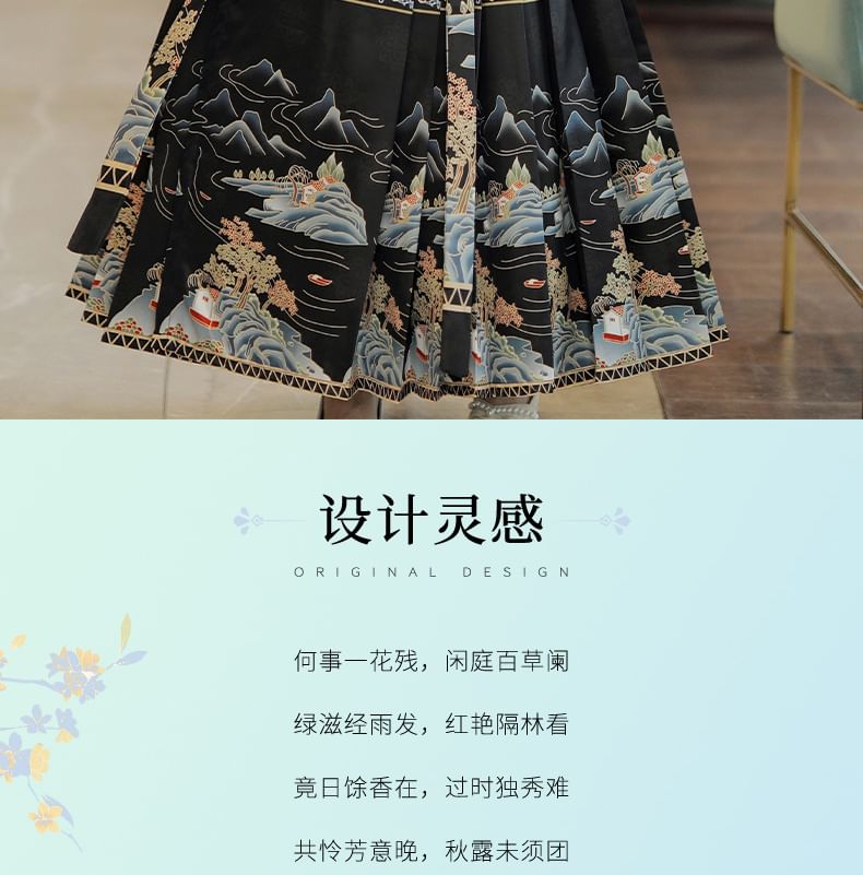 High Waist Mountain Print Maxi Ma Mian Skirt / Floral Shirt / Set