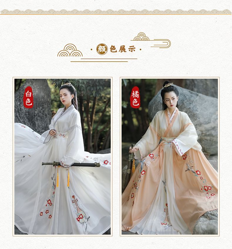 Flower Embroidered Hanfu Top / High Waist Maxi Skirt / Long