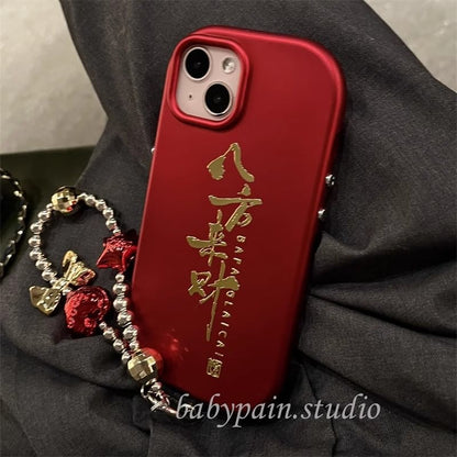 Phone Chinese Characters Case