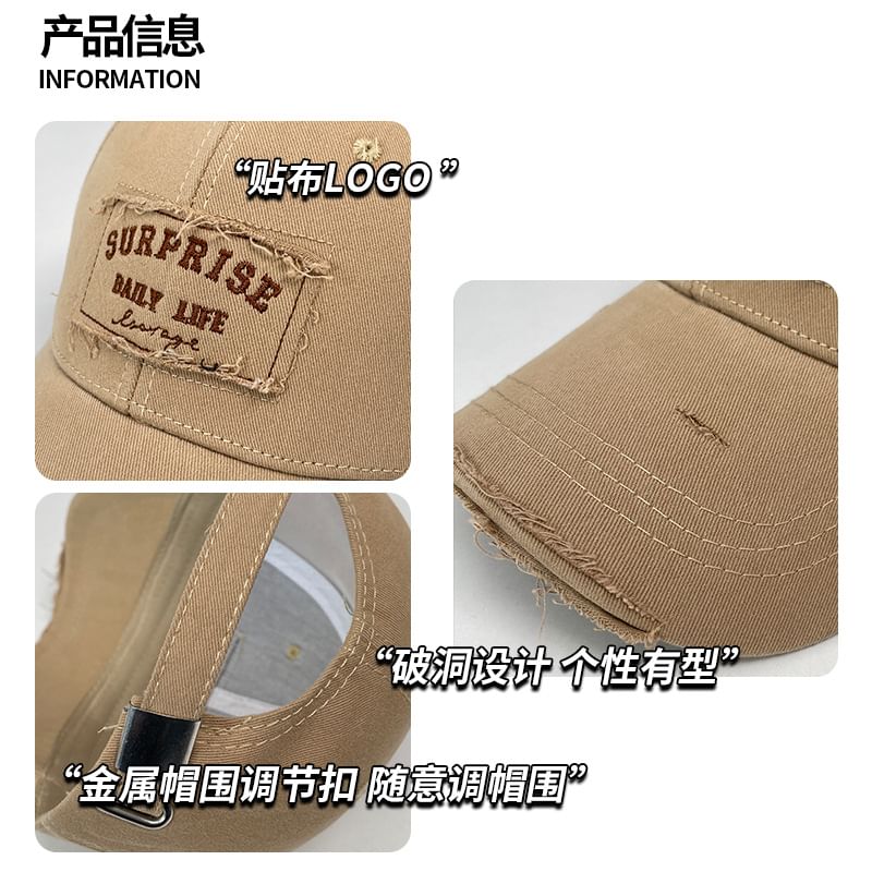 Lettering Applique Cap Baseball Distressed