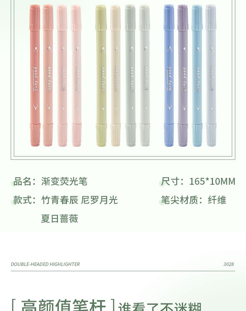 Set of 4: Highlighter