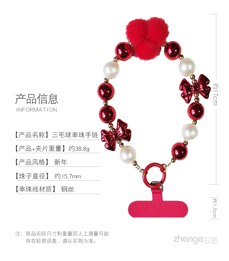 Dragonne de téléphone avec pompon et fausses perles et coussinet pour cordon