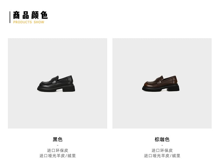 Faux Leather Loafers Platform Chunky Heel