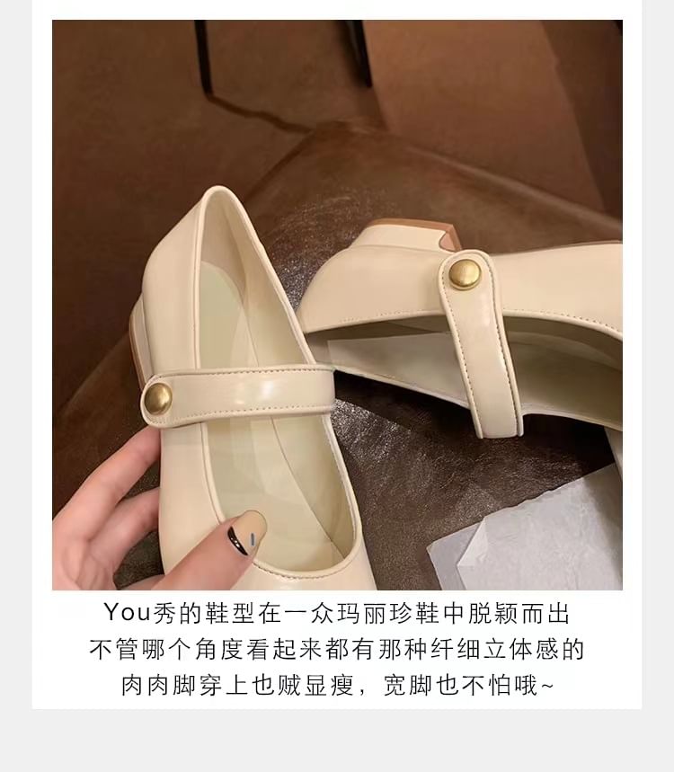 Shoes Mary Cap-Toe Jane