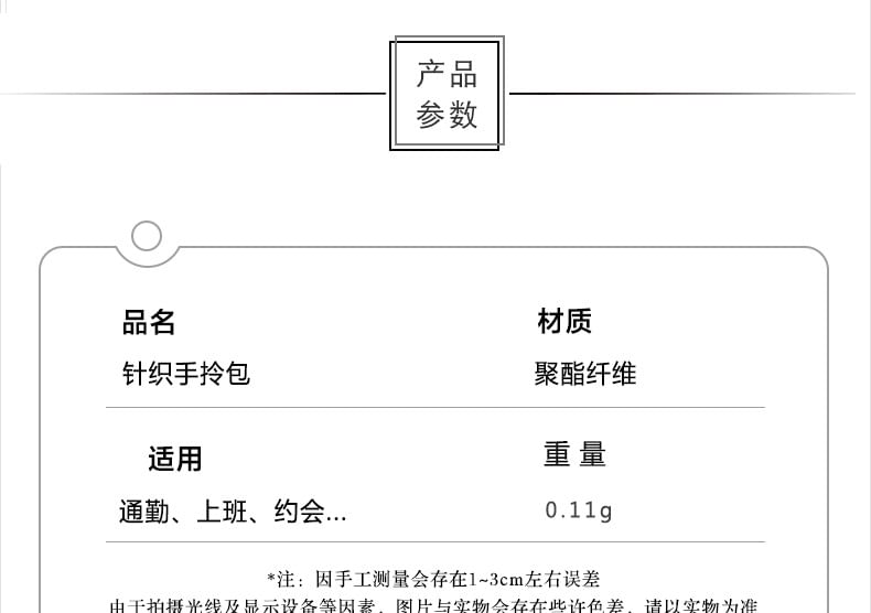 Jacquard Knit Tote Panda Bag