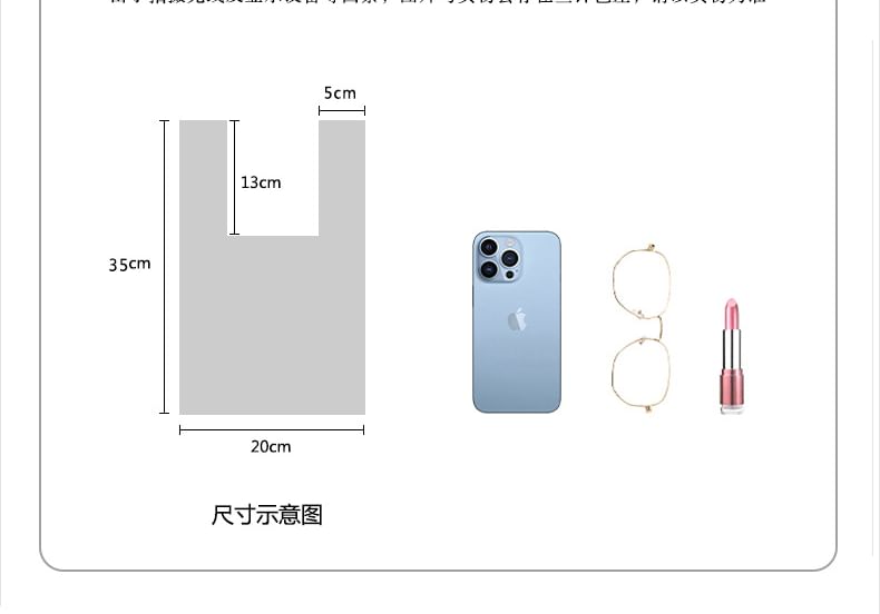 Jacquard Knit Tote Panda Bag