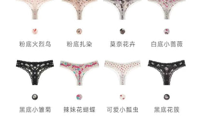 Thongs Set: Print Lace