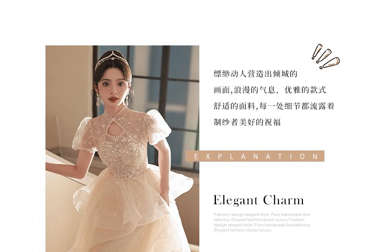 Robe de soirée trapèze à manches bouffantes, col montant, imprimé étoiles, sequins, fausses perles, découpes