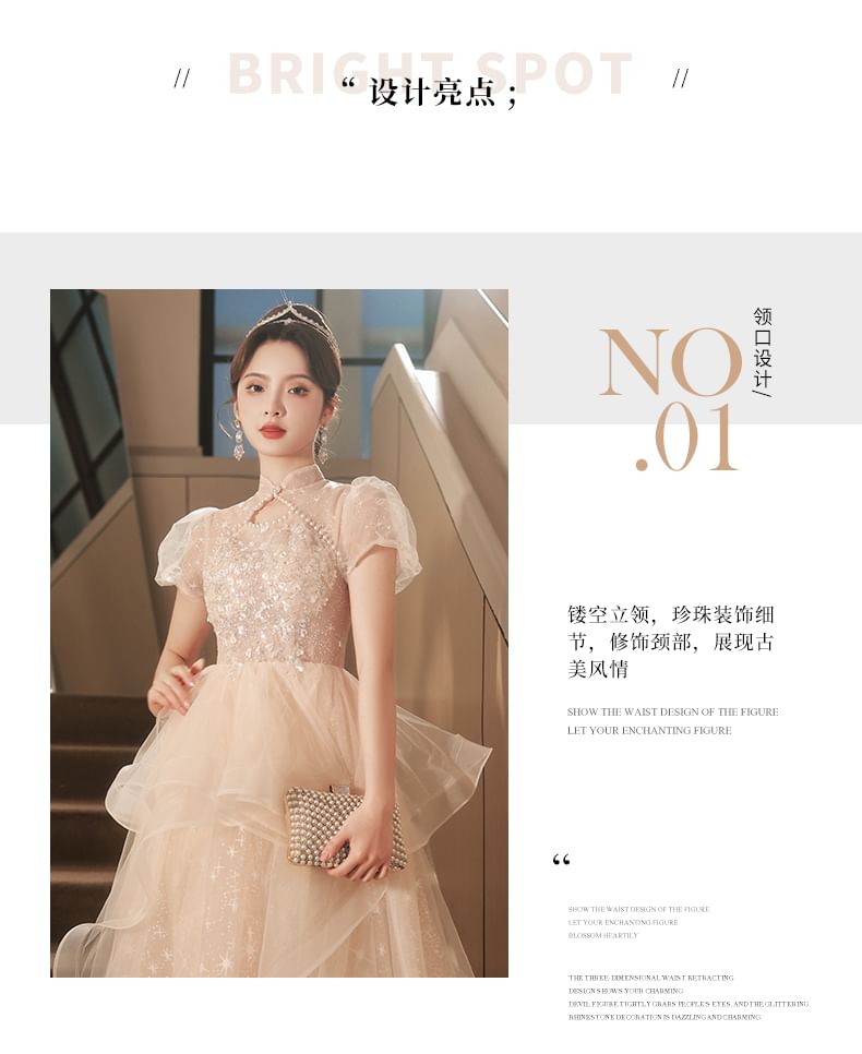 Robe de soirée trapèze à manches bouffantes, col montant, imprimé étoiles, sequins, fausses perles, découpes