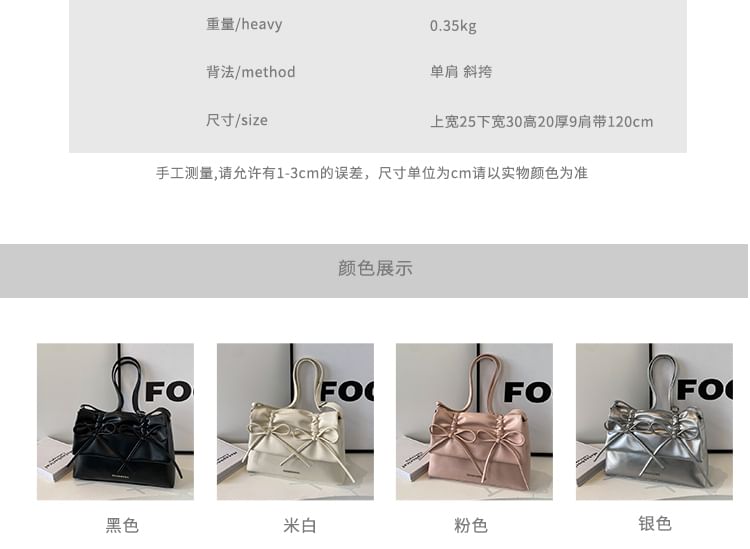 Shoulder Bag Faux Bow Leather