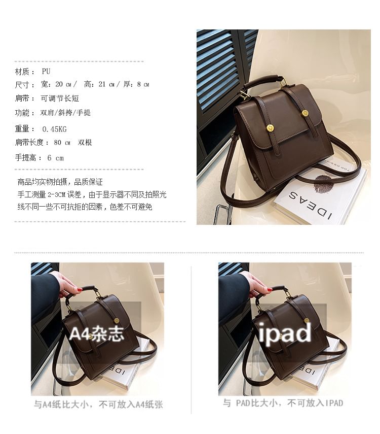 Faux Flap Leather Backpack