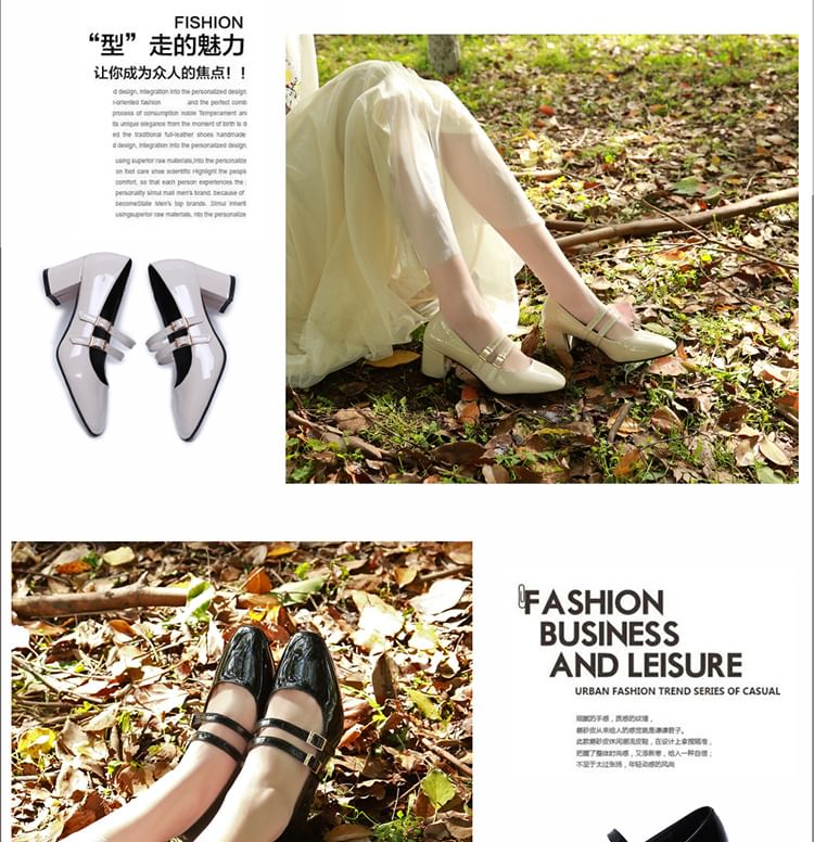 Jane Heel Mary Double Chunky Strap Shoes