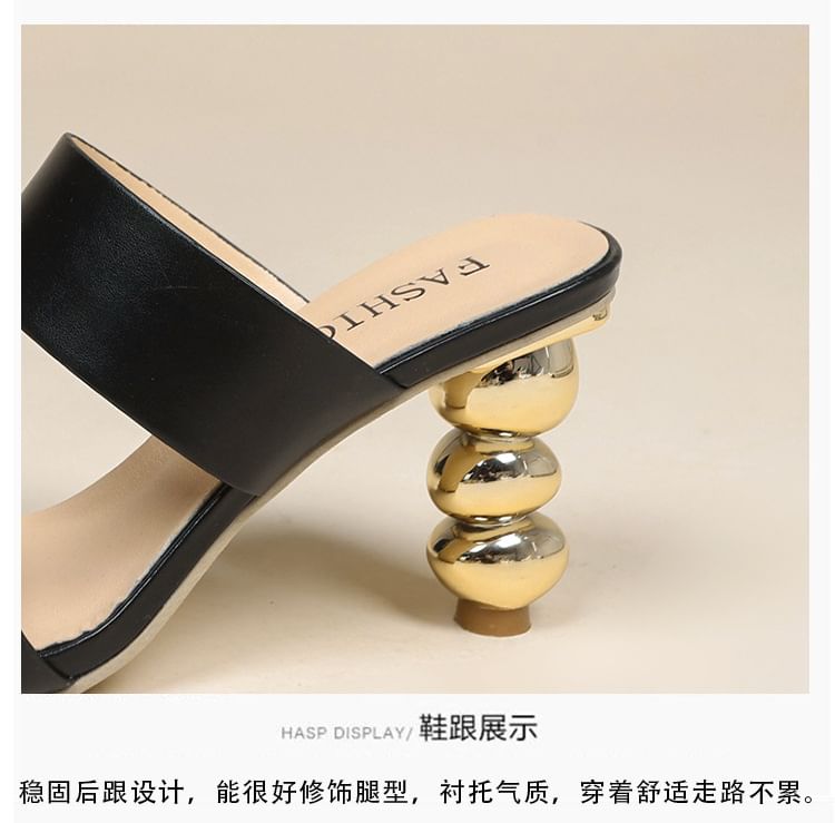 Chunky Slide Heel Square-Toe Sandals