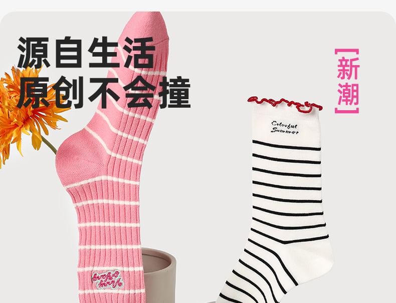 Set of 5 Pairs: Print Socks