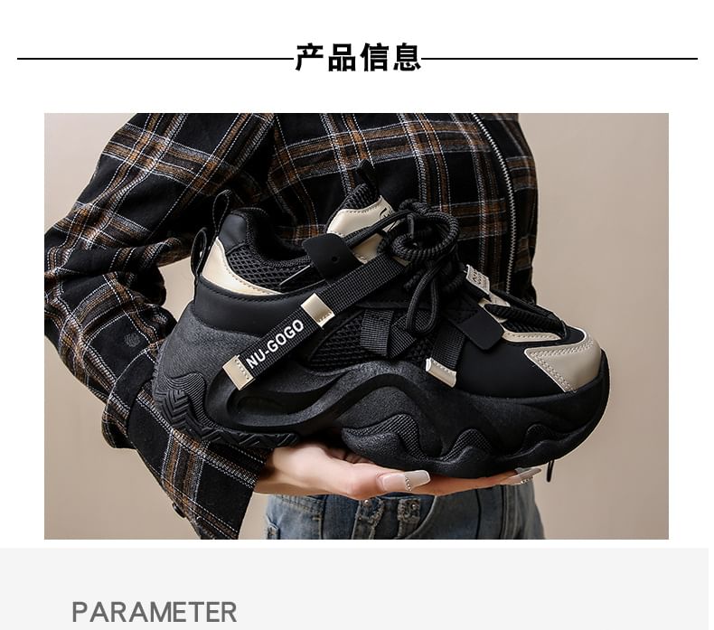 Platform Mesh Panel Lace-Up Sneakers
