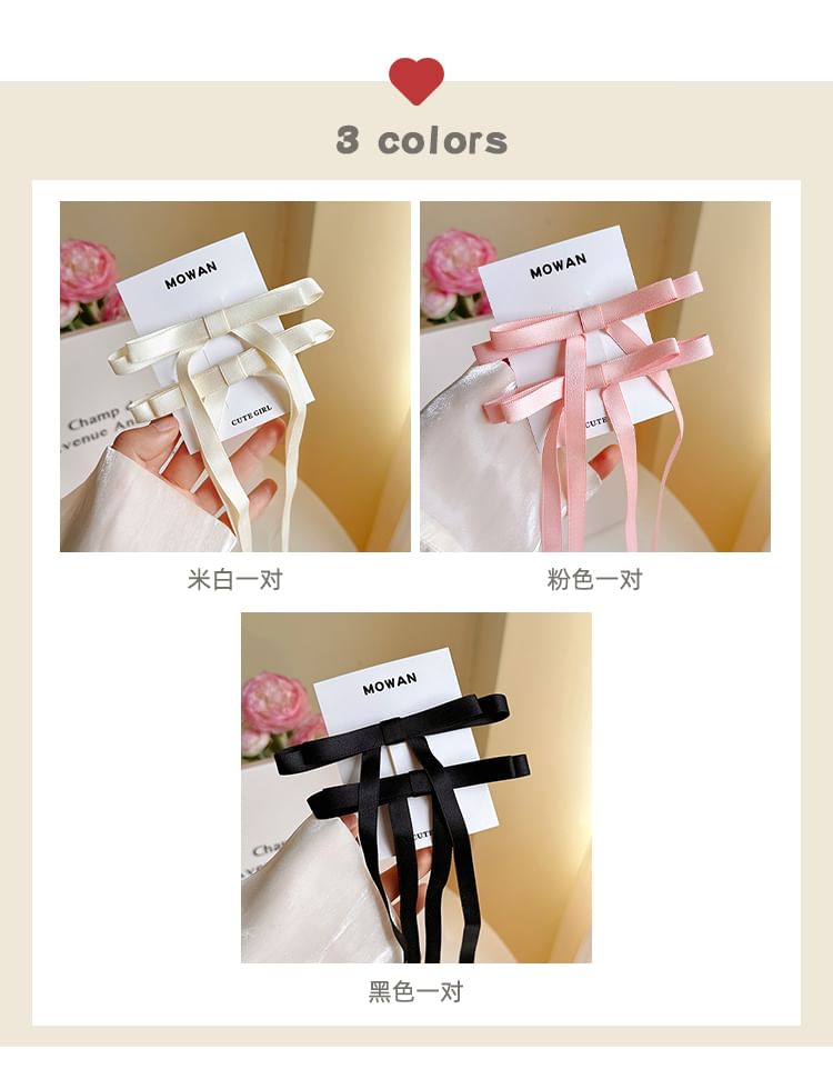 Set of 2: Plain Ribbon Hair Clip