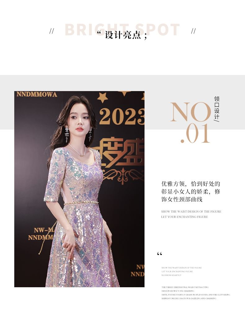 Dress Iridescent A-Line Maxi Scoop Neck Elbow-Sleeve