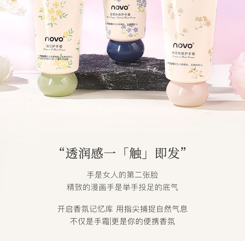 Blue Copper Peptide / Vitamin C / Ceramide Hand Cream Egirldoll