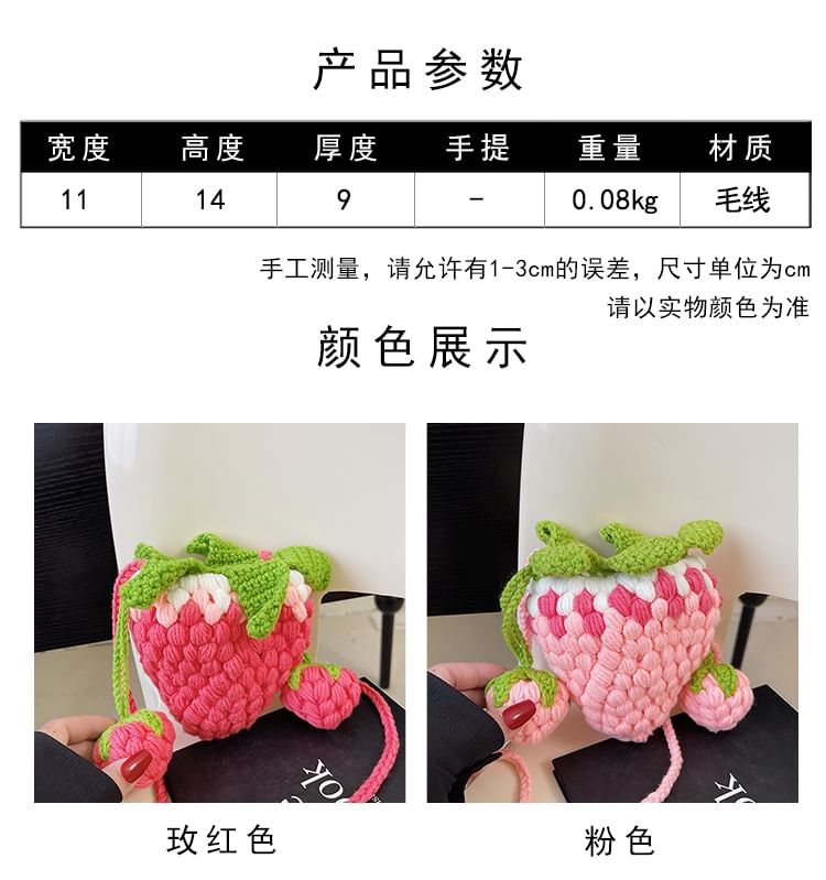 Strawberry Knit Crossbody Bag