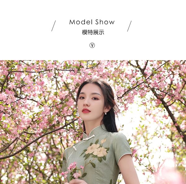 Short-Sleeve Band Collar Floral Midi Qipao