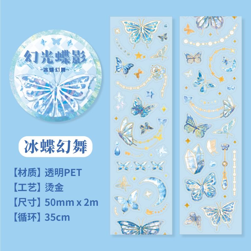 Butterfly Masking Tape (Various Designs)