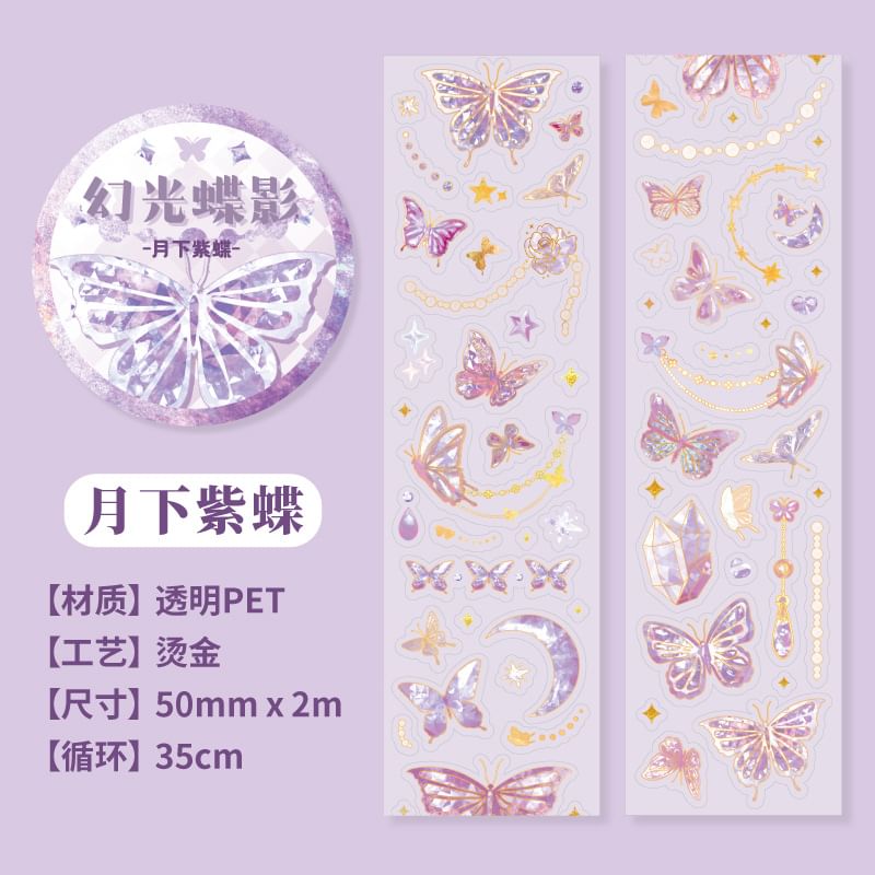 Butterfly Masking Tape (Various Designs)