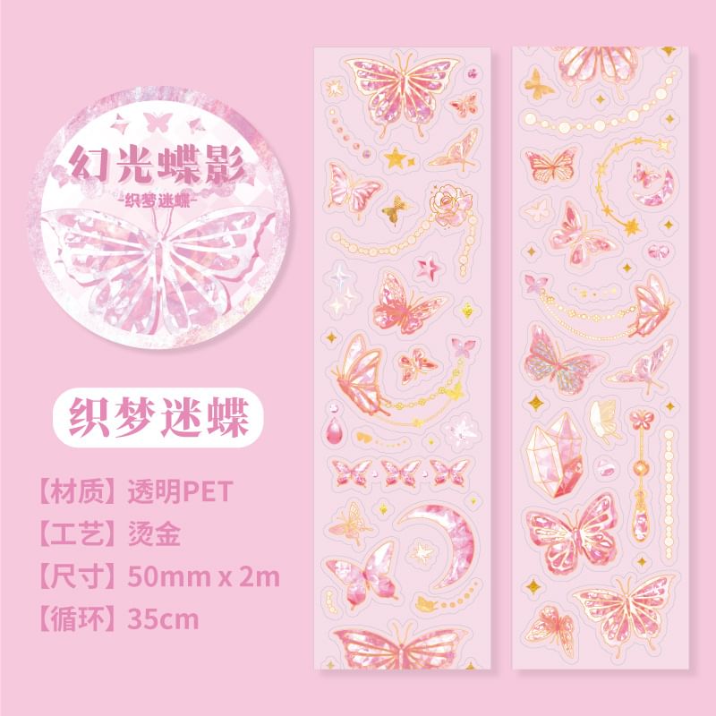 Butterfly Masking Tape (Various Designs)