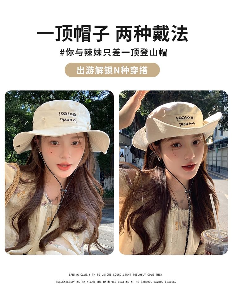 Embroidered Boonie Lettering Hat