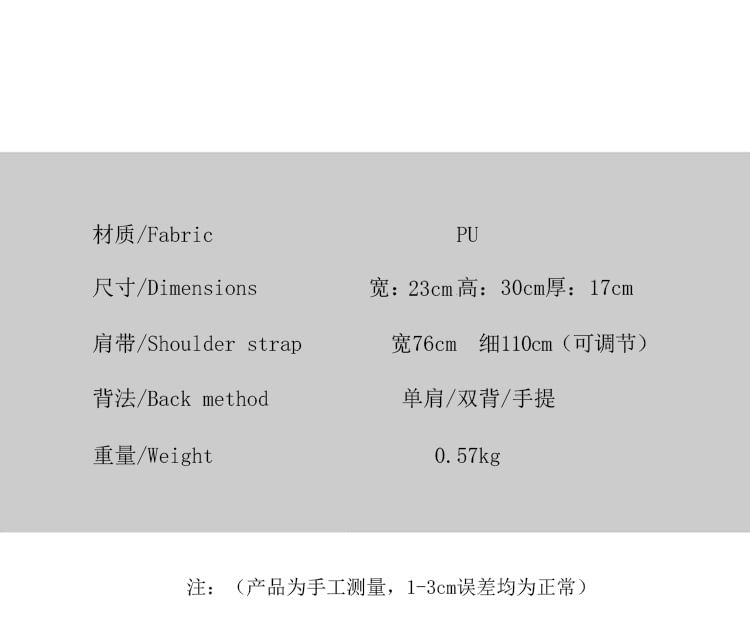 Leather Backpack Faux Multi-Pocket