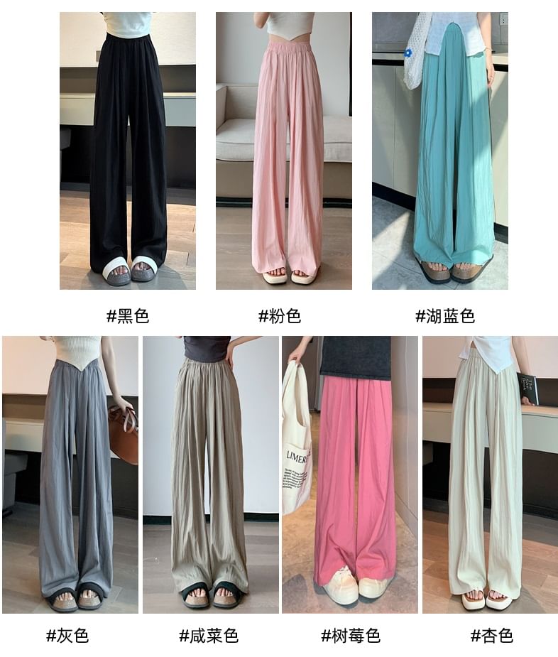 High Rise Plain Elastic Waist Wide Leg Pants