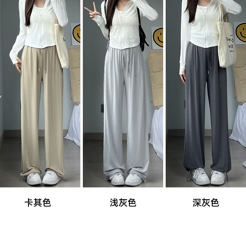 High Rise Plain Drawstring Gather Cuff Wide Leg Sweatpants