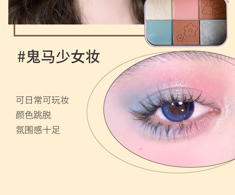 Travel Series Metal Box Eyeshadow Palette #01