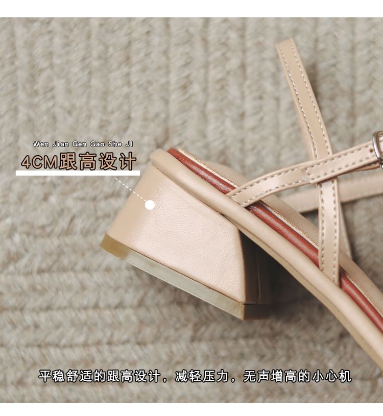 Heel Strappy Block Sandals