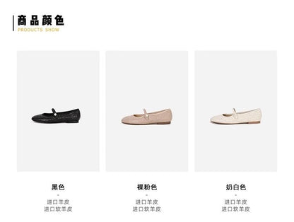 Quilted Mary Flats Jane