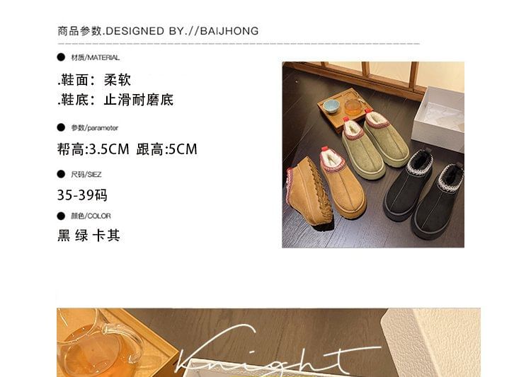 Ankle Snow Embroidered Trim Boots Platform