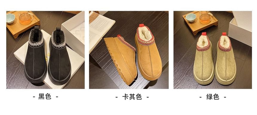 Ankle Snow Embroidered Trim Boots Platform