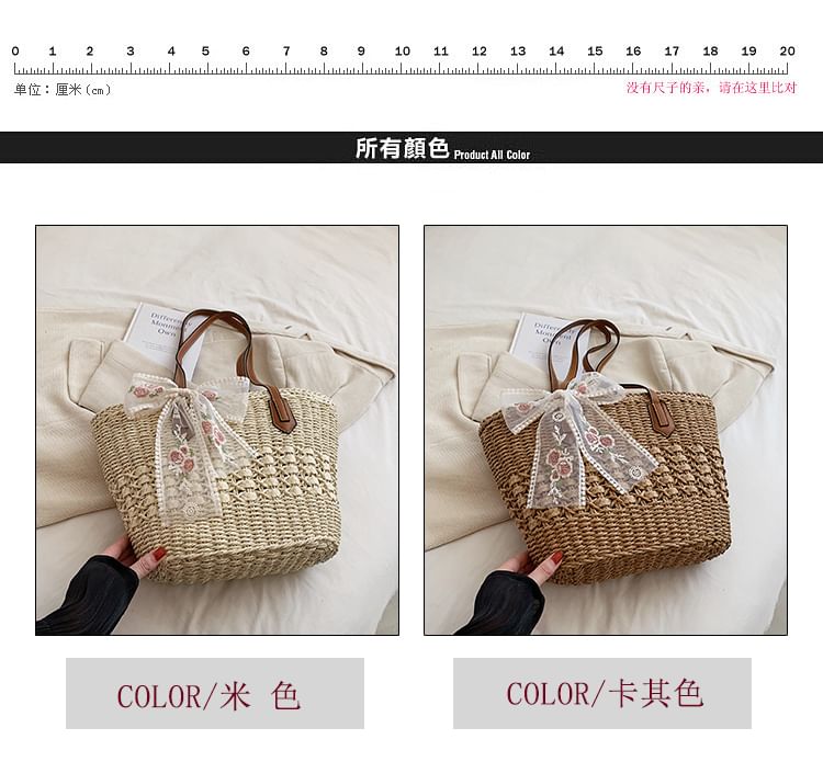 Set: Woven Tote Bag + Scarf