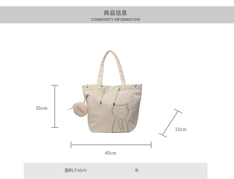 Set: Cat Print Drawstring Fabric Tote Bag + Pouch