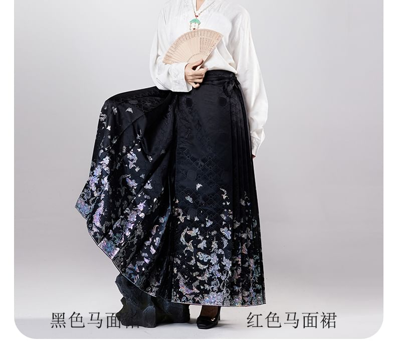 High Waist Butterfly Print Maxi Ma Mian Skirt