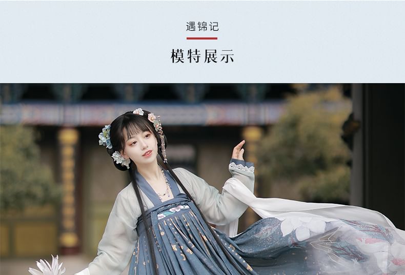 Floral Traditional Chinese Costume Set