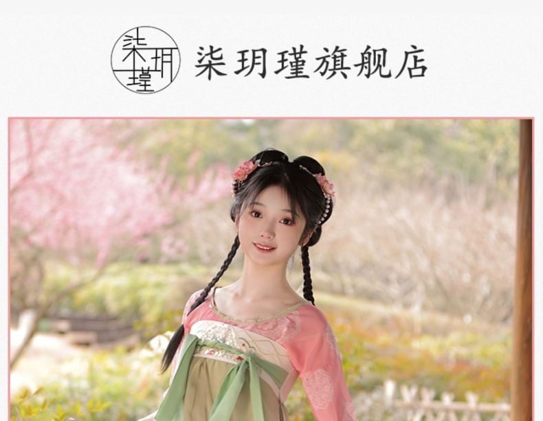 Patterned Traditional Chinese Costume Set