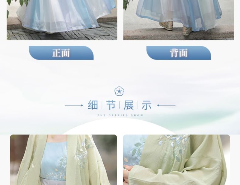 Flower Embroidered Hanfu Robe / Camisole Top / High Waist Gradient Maxi Skirt / Set