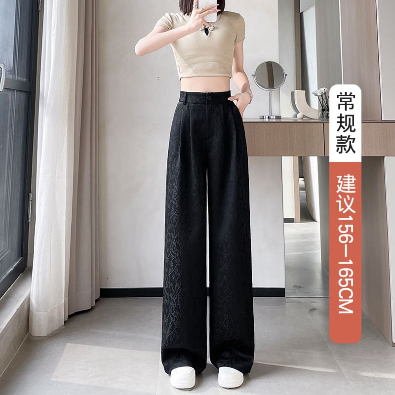 High Rise Plain Shirred Wide Leg Pants