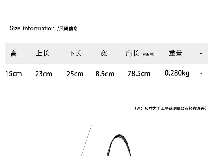 Bag Shoulder Nylon Applique