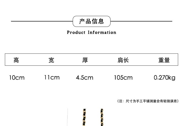 Crossbody Strap Bag Flap Quilted Chain