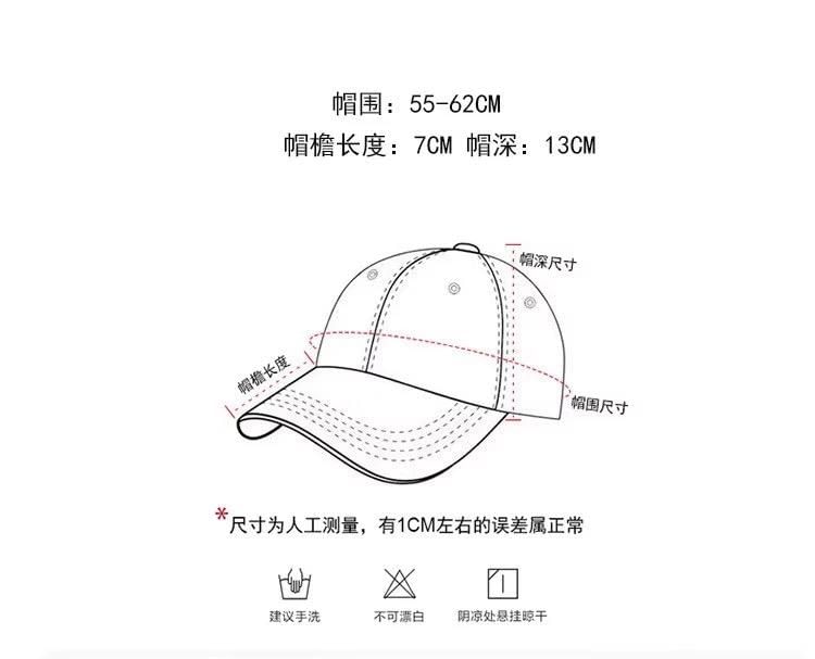 Distressed Baseball Cap Embroidered