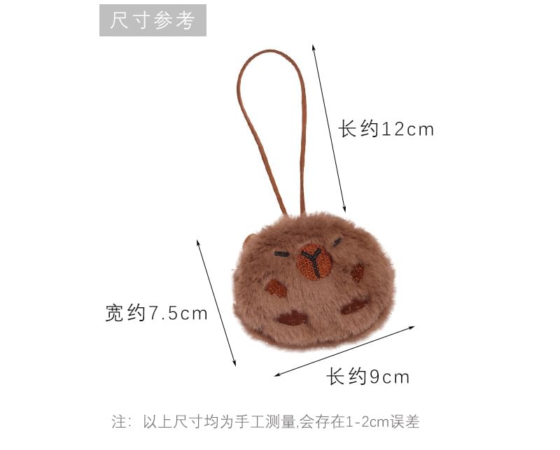 Capybara Chenille Bag Charm (Various Designs)