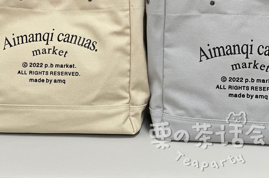 Lettering Canvas Tote Bag / Bag Charm / Set